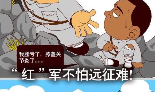 《大话NBA之赛事精选》第三季05 第2页