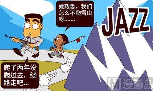 《大话NBA之赛事精选》第三季05 第3页