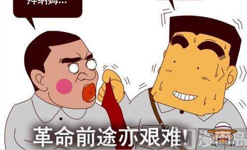 《大话NBA之赛事精选》第三季05 第6页