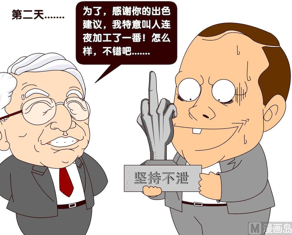 《大话NBA之赛事精选》第四季01 第15页