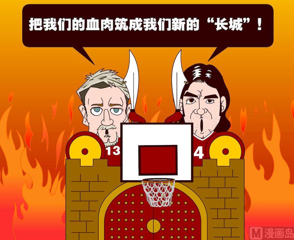 《大话NBA之赛事精选》第四季01 第2页