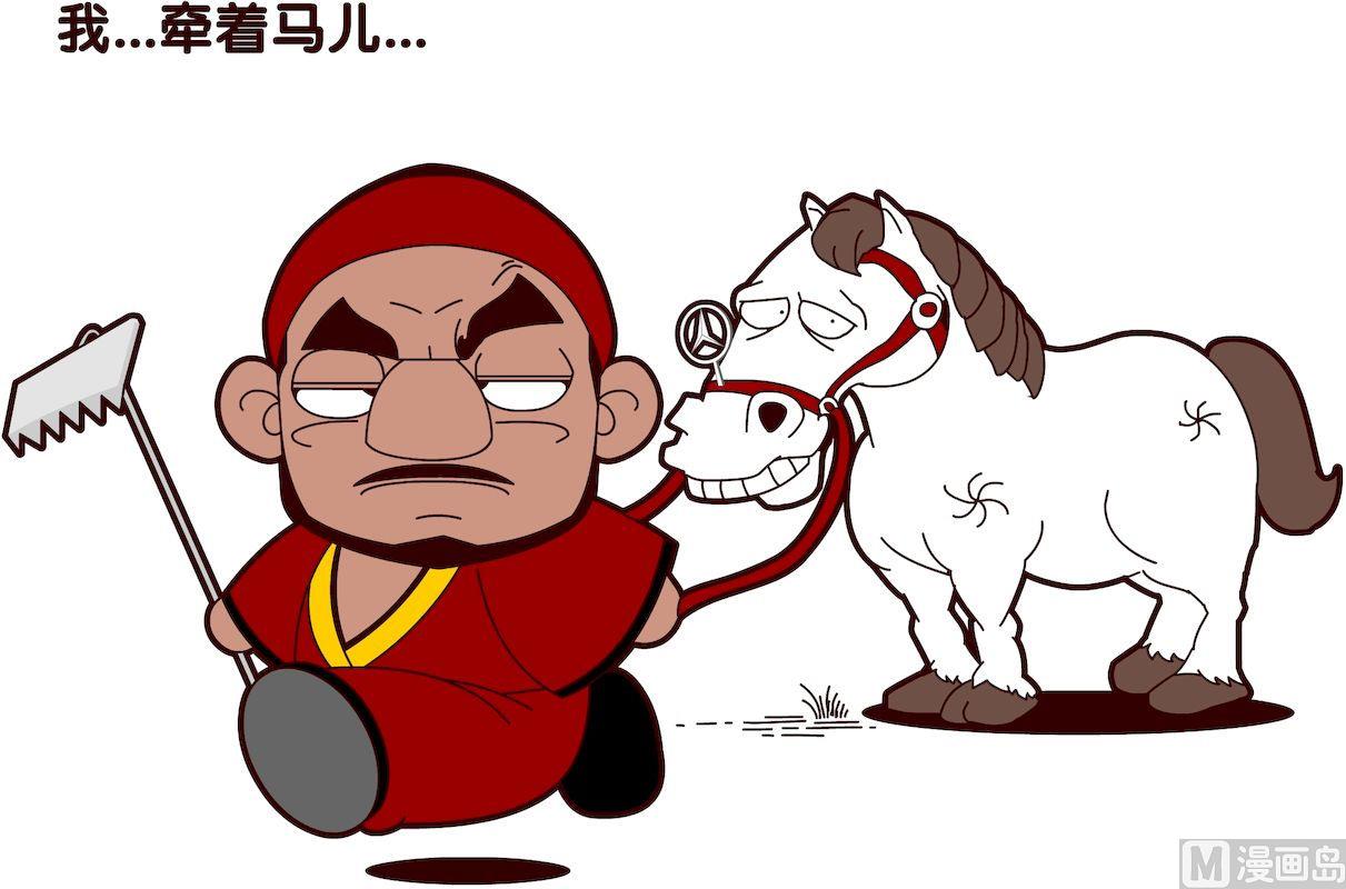 《大话NBA之赛事精选》第四季01 第6页