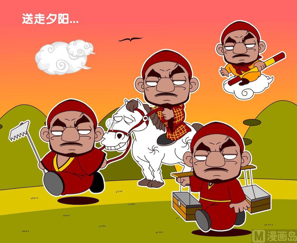 《大话NBA之赛事精选》第四季01 第8页