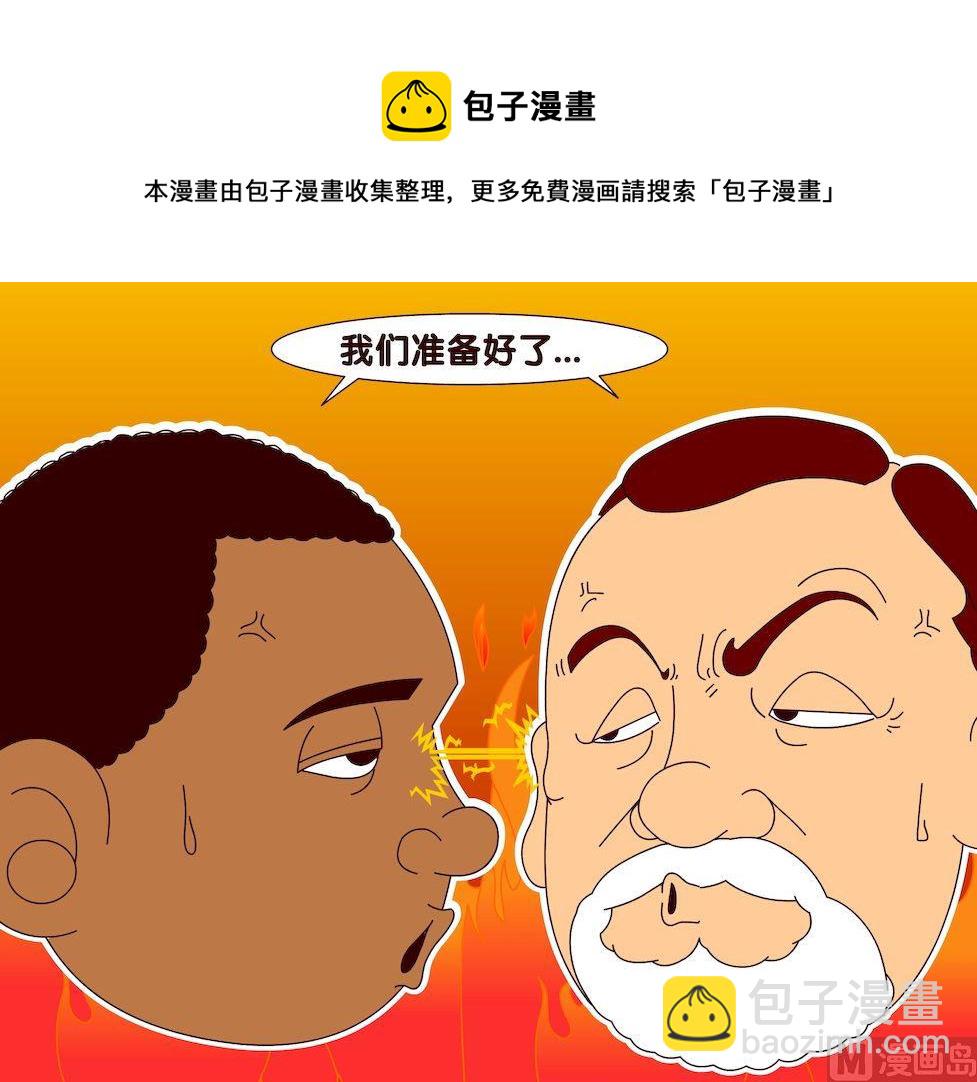 《大话NBA之赛事精选》第四季02 第13页