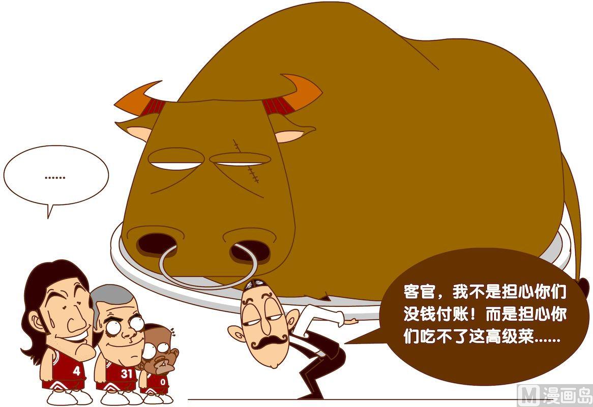 《大话NBA之赛事精选》第四季02 第4页