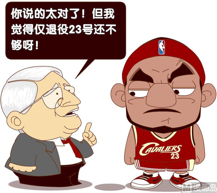 《大话NBA之赛事精选》第四季02 第6页