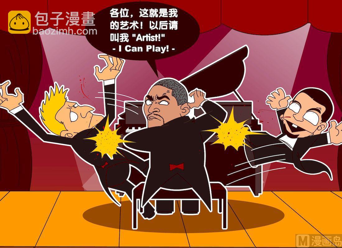 《大话NBA之赛事精选》第三季09 第4页