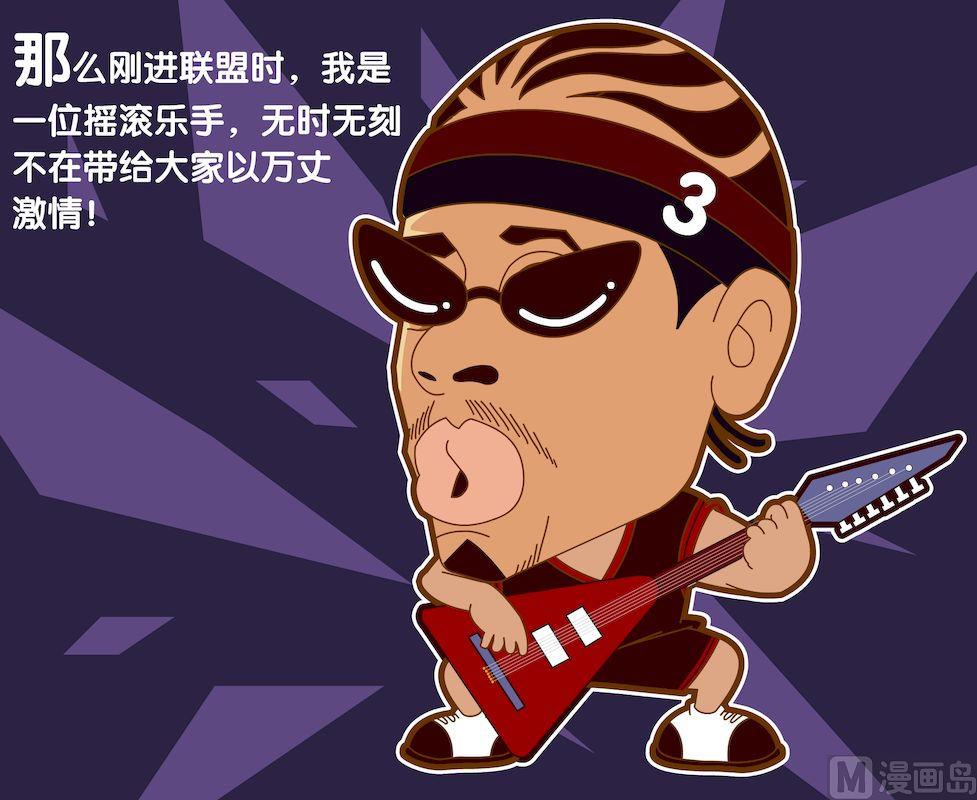 《大话NBA之赛事精选》第四季03 第10页