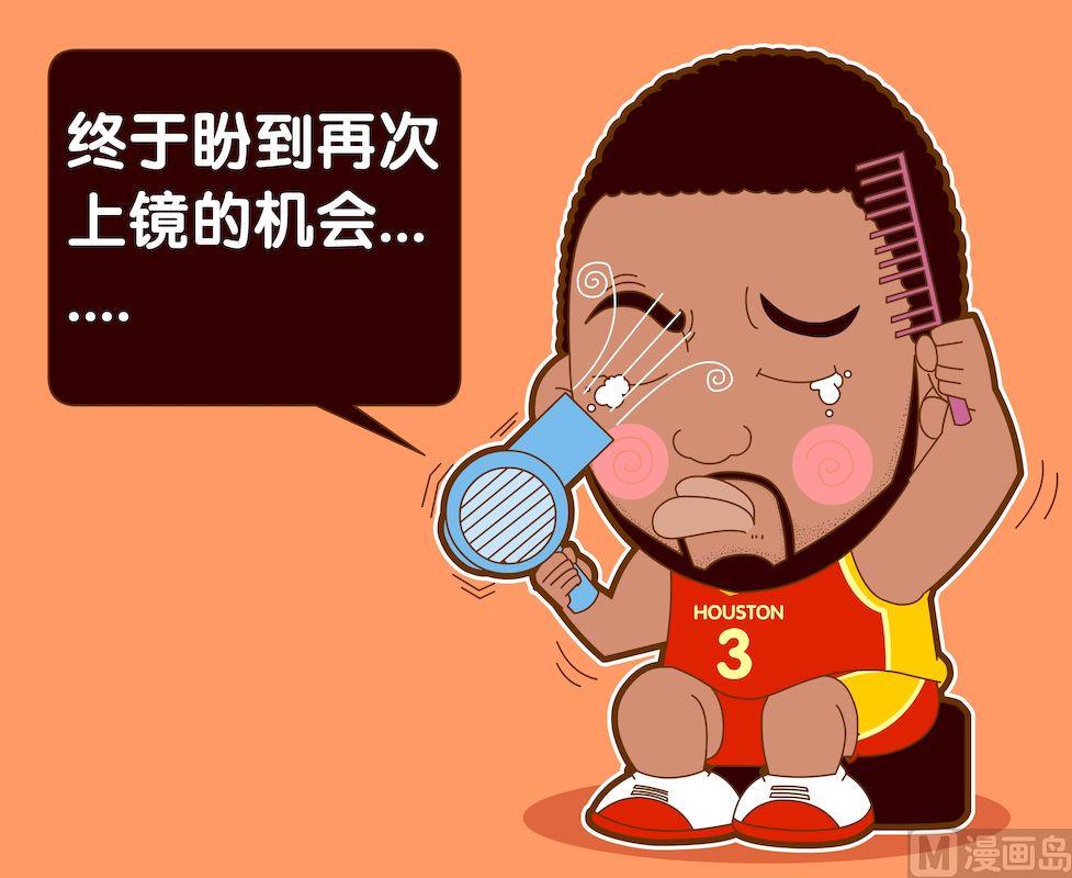 《大话NBA之赛事精选》第四季03 第14页