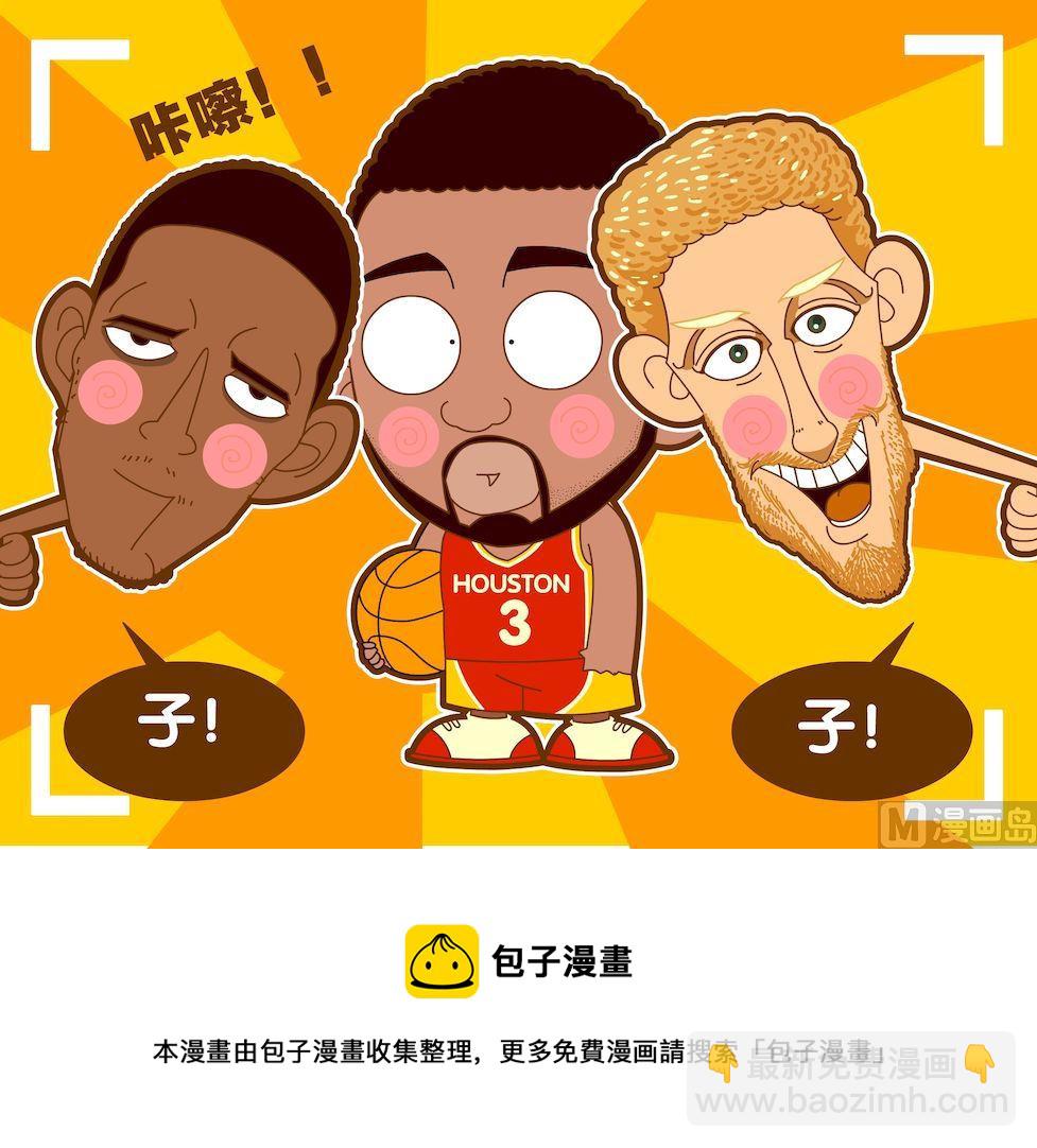 《大话NBA之赛事精选》第四季03 第17页