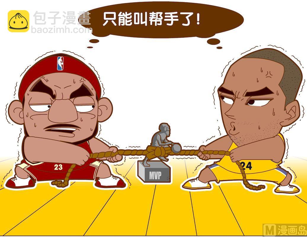 《大话NBA之赛事精选》第四季04 第15页
