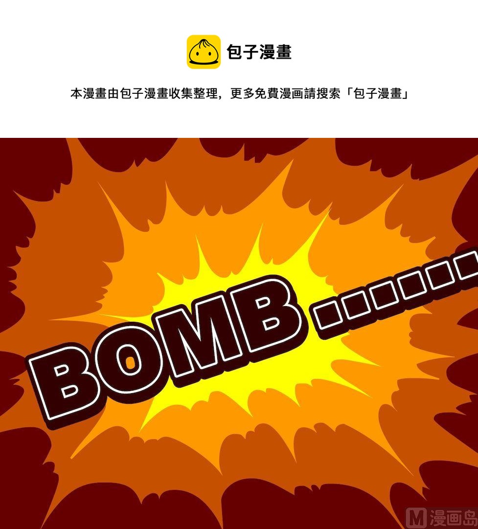 《大话NBA之赛事精选》第四季04 第9页