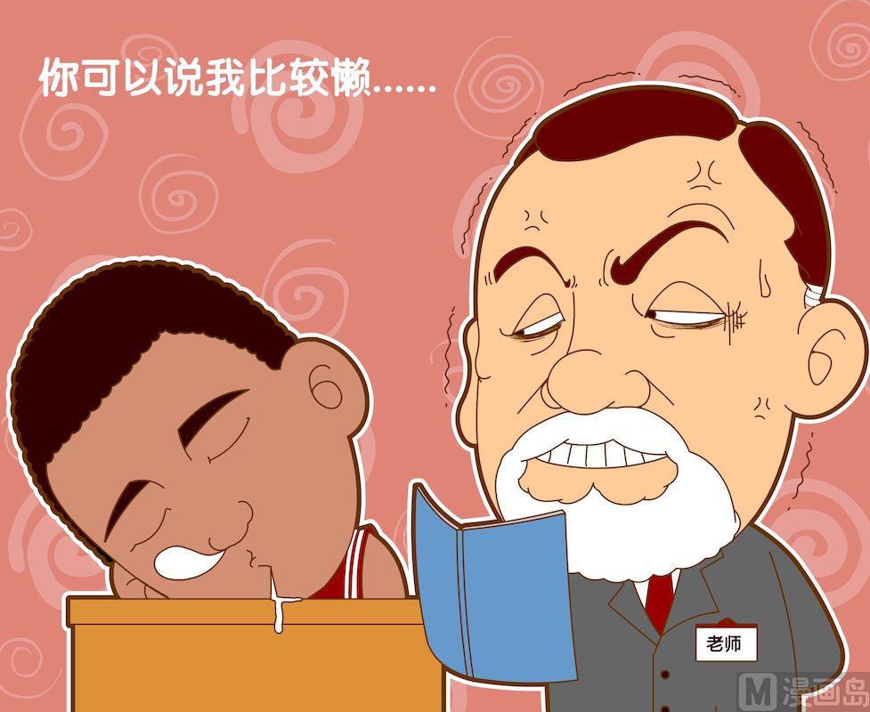《大话NBA之赛事精选》第四季06 第11页