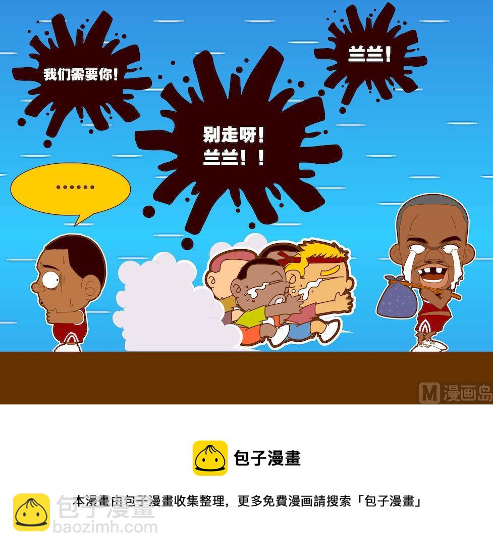 《大话NBA之赛事精选》第四季06 第18页