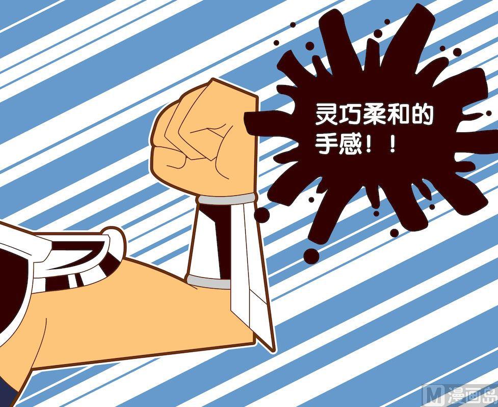 《大话NBA之赛事精选》第四季06 第2页