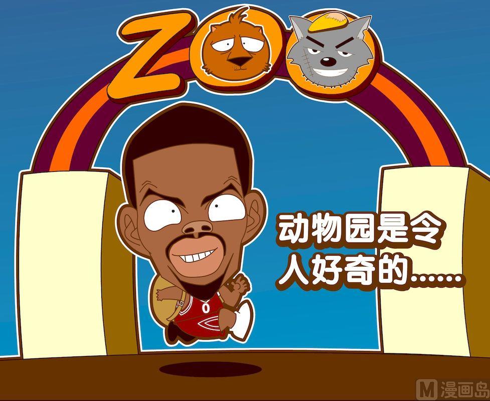 《大话NBA之赛事精选》第四季05 第14页