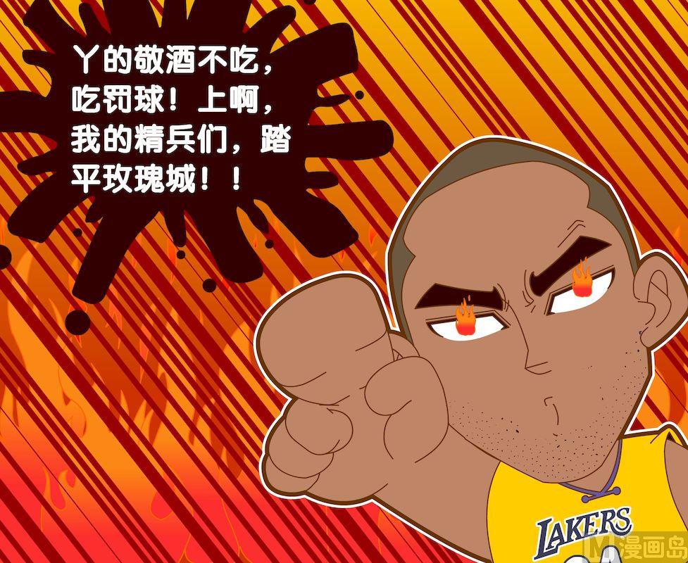 《大话NBA之赛事精选》第四季05 第3页