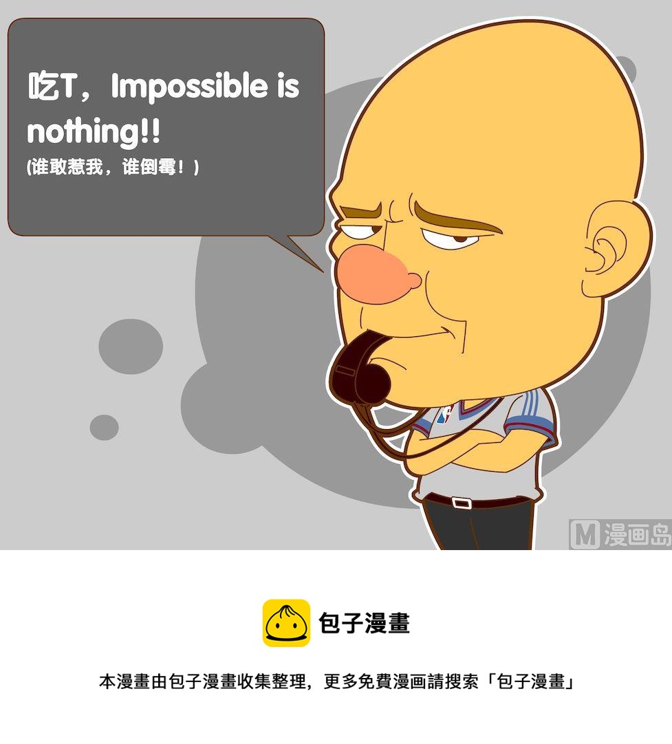 《大话NBA之赛事精选》第四季08 第19页