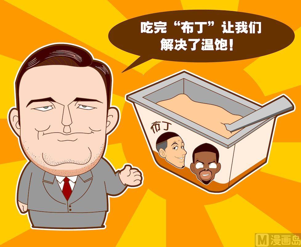 《大话NBA之赛事精选》第四季07 第10页