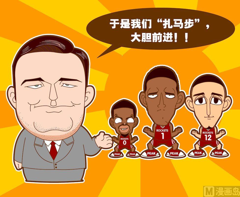 《大话NBA之赛事精选》第四季07 第11页