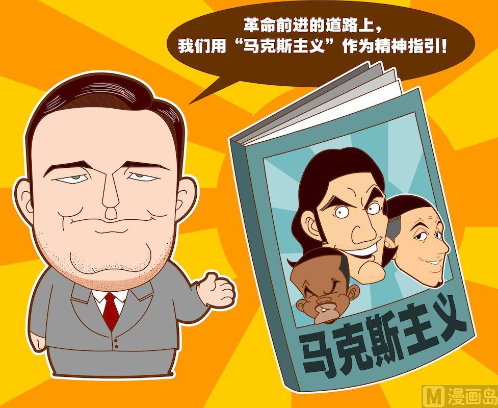 《大话NBA之赛事精选》第四季07 第12页