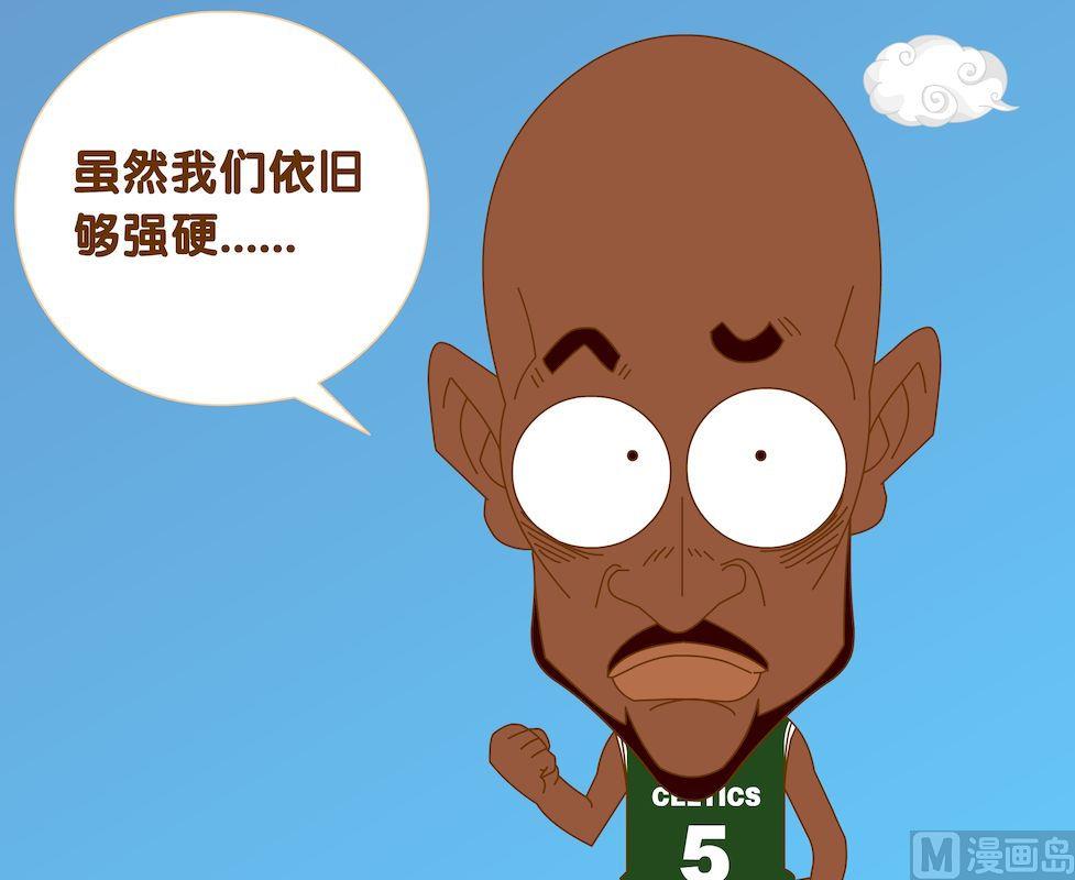 《大话NBA之赛事精选》第四季07 第14页