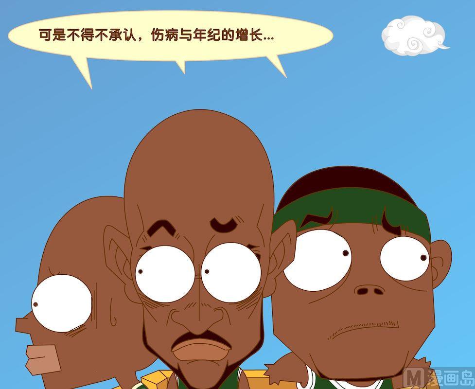 《大话NBA之赛事精选》第四季07 第15页
