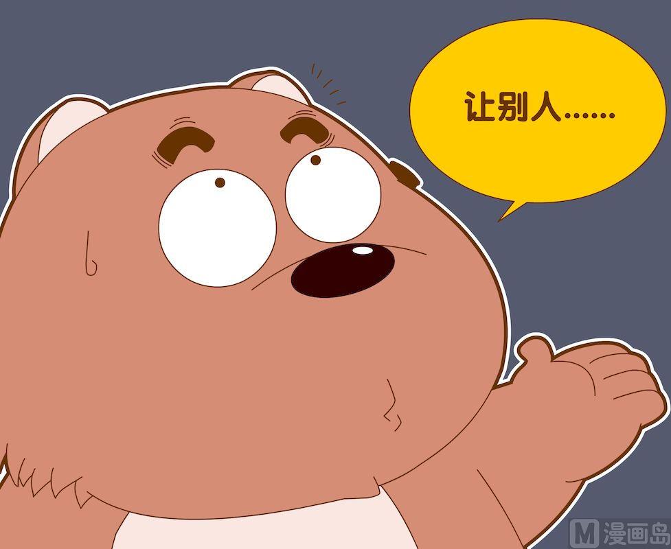 《大话NBA之赛事精选》第四季07 第8页