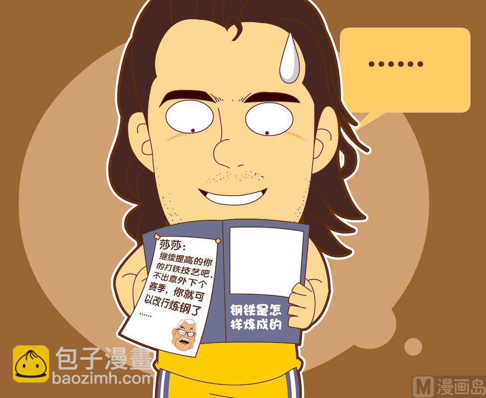 《大话NBA之赛事精选》第四季10 第10页