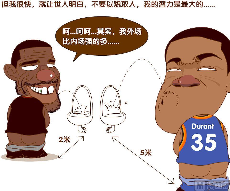 《大话NBA之赛事精选》第四季09 第12页