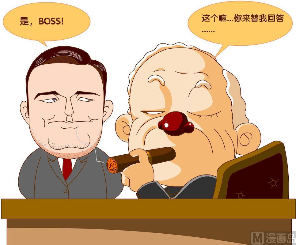 《大话NBA之赛事精选》第四季09 第6页