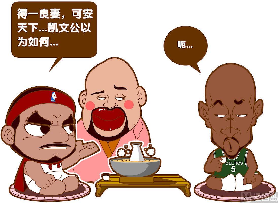 《大话NBA之赛事精选》第五季04 第2页