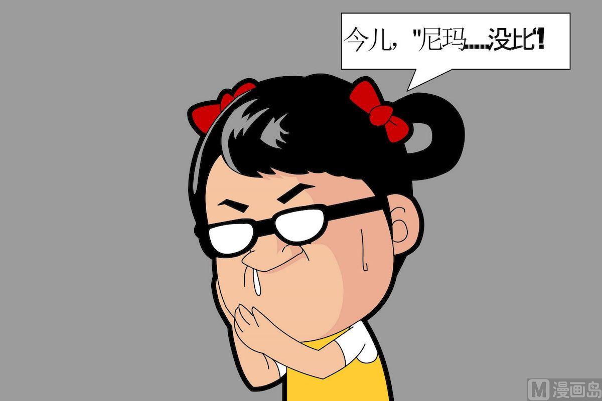 《大话NBA之赛事精选》第五季02 第14页
