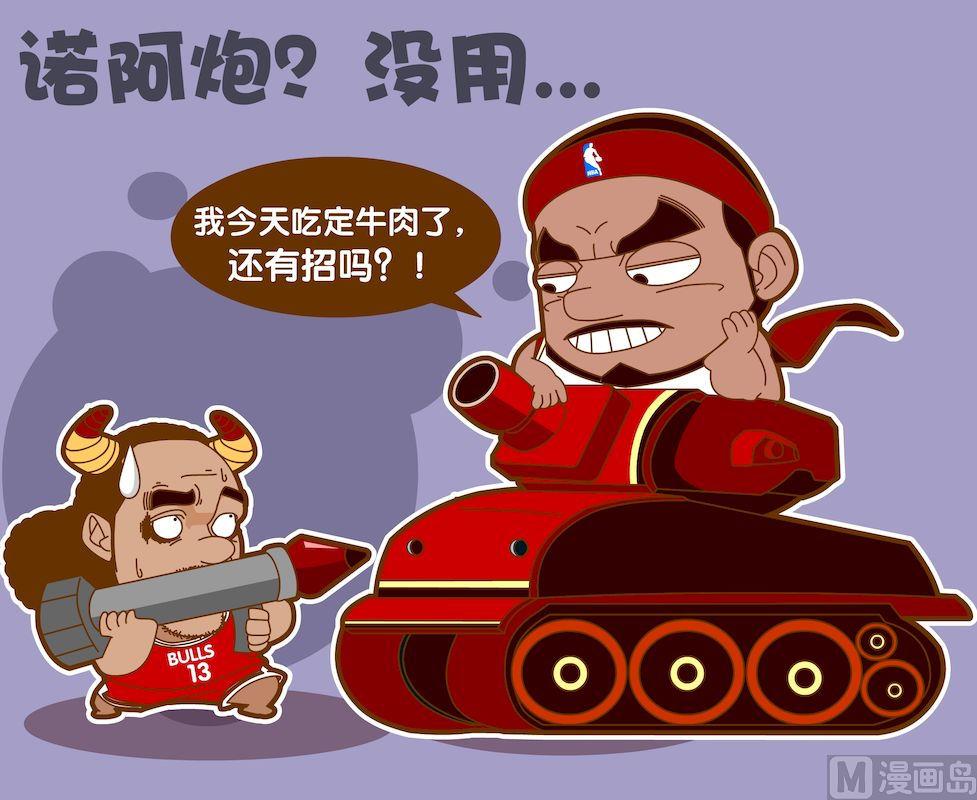 《大话NBA之赛事精选》第五季02 第3页