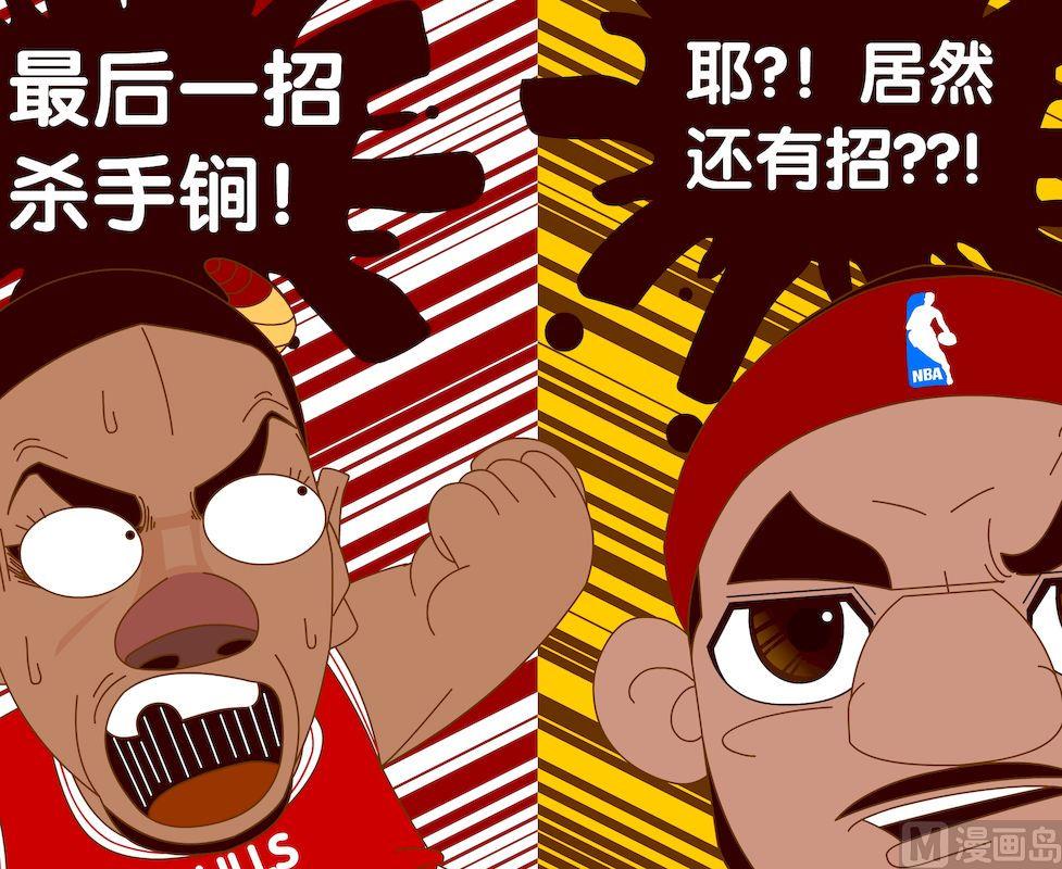 《大话NBA之赛事精选》第五季02 第4页