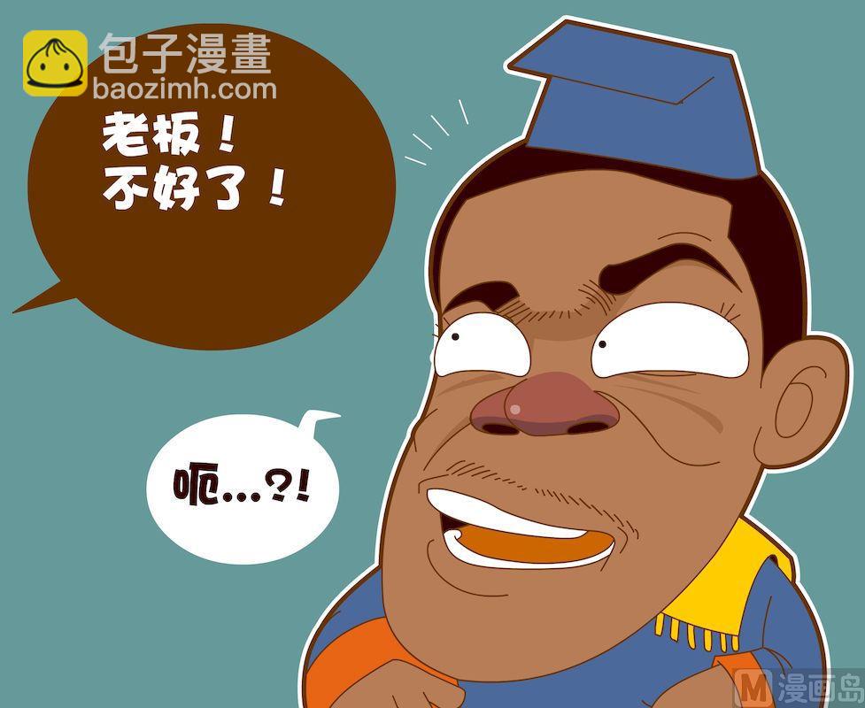 《大话NBA之赛事精选》第五季03 第6页