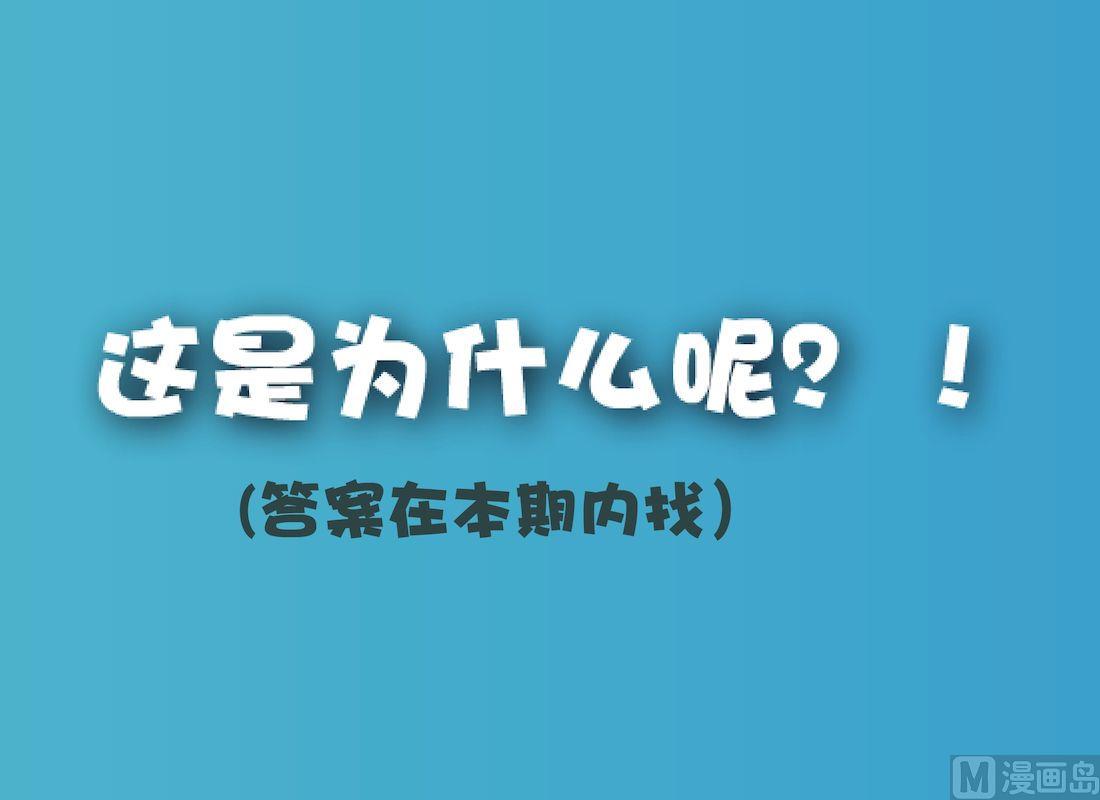 《大话NBA之赛事精选》第五季01 第16页