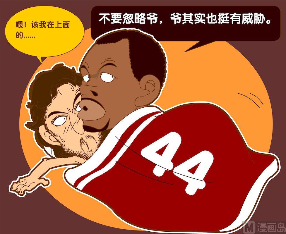 《大话NBA之赛事精选》第五季01 第6页
