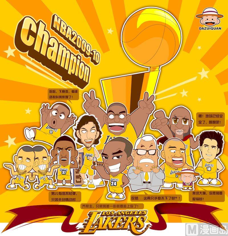《大话NBA之赛事精选》第五季07 第10页