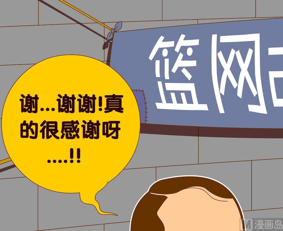 《大话NBA之赛事精选》第五季07 第7页