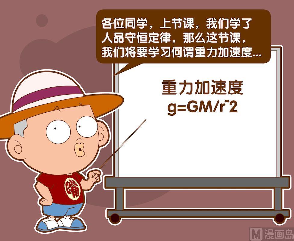 《大话NBA之赛事精选》第五季05 第14页