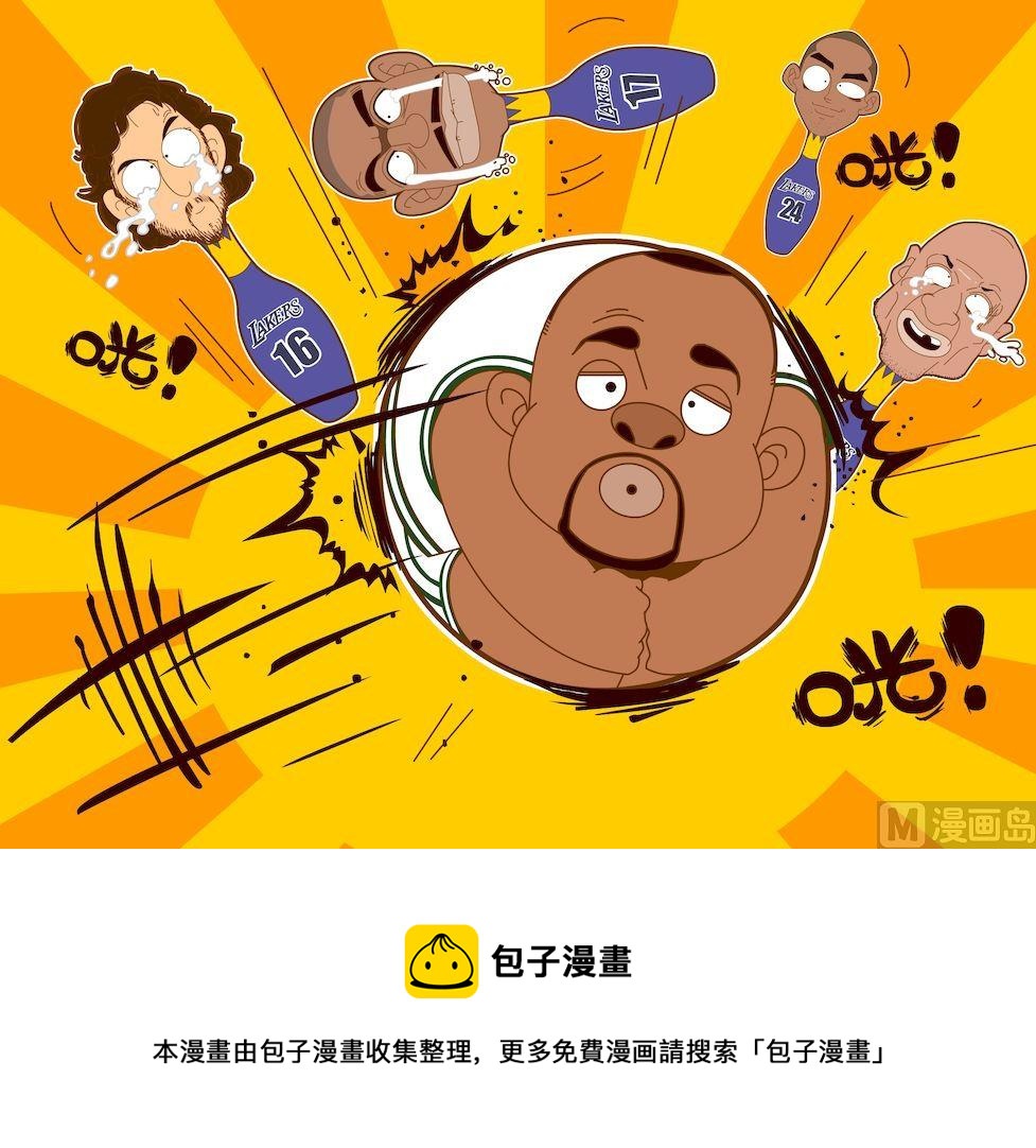 《大话NBA之赛事精选》第五季05 第19页