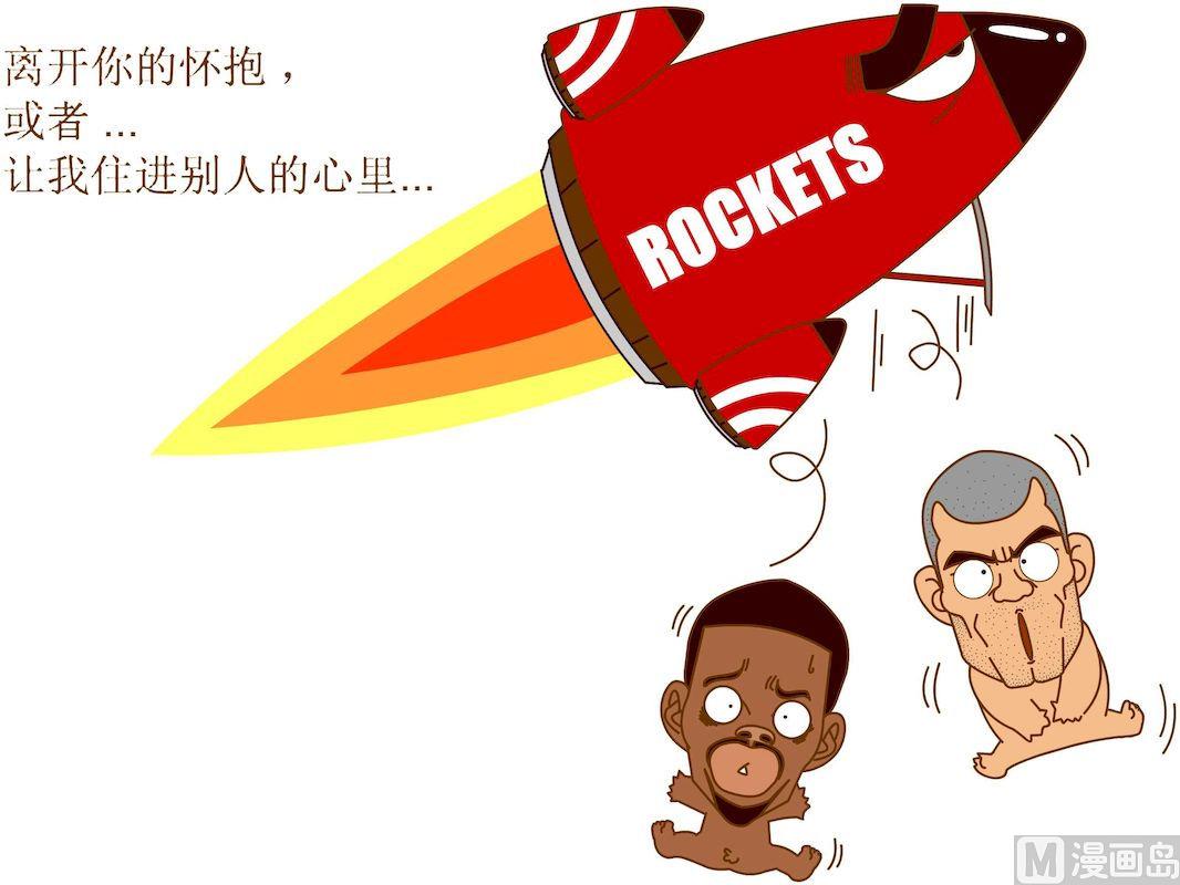 《大话NBA之赛事精选》第五季06 第11页