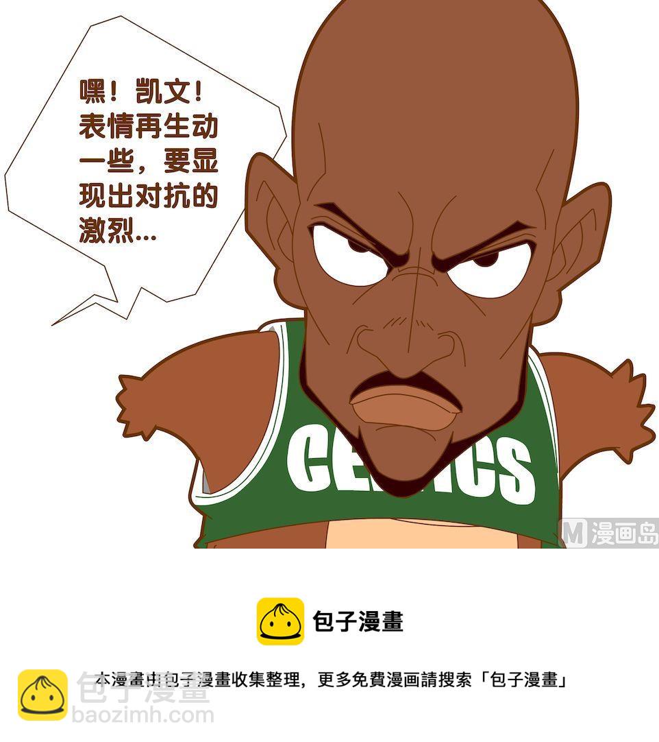 《大话NBA之赛事精选》第五季06 第13页