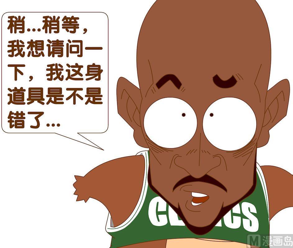 《大话NBA之赛事精选》第五季06 第15页