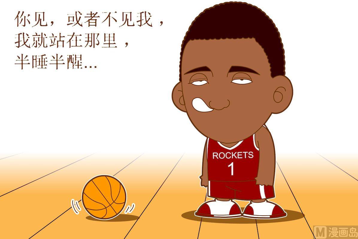 《大话NBA之赛事精选》第五季06 第6页