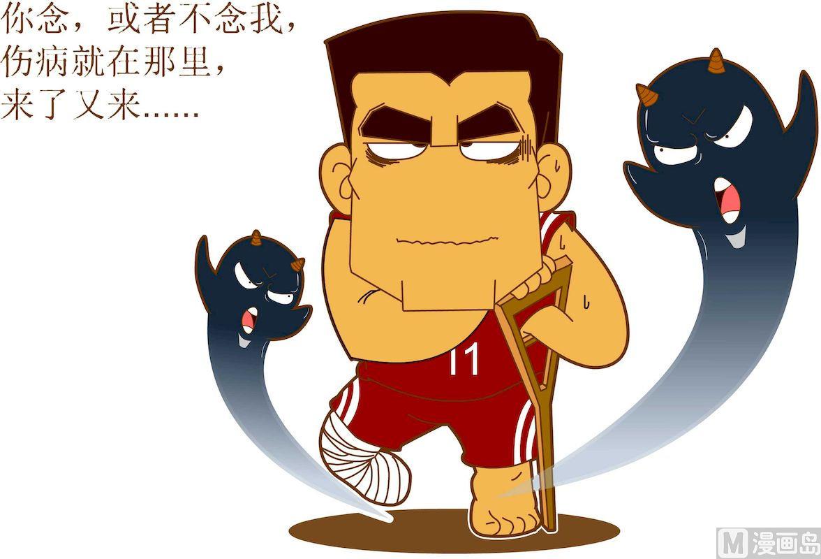 《大话NBA之赛事精选》第五季06 第7页