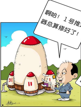 《大话NBA之赛事精选》漫画封面图 - tl漫画