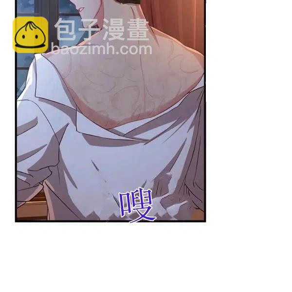 《皇帝需要秘书的理由》第04话 第14页
