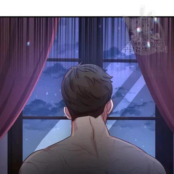 《皇帝需要秘书的理由》第04话 第16页